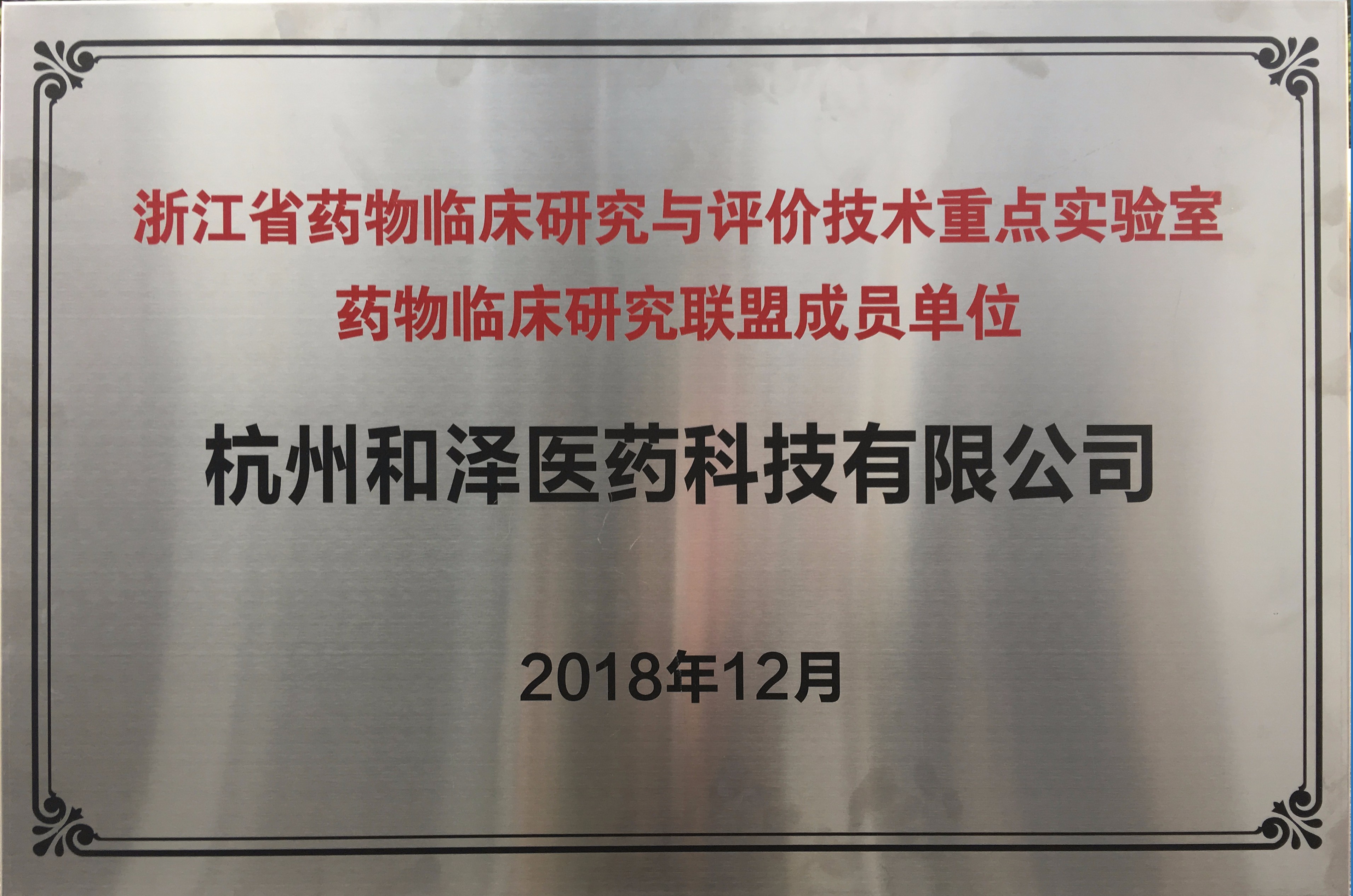 1543815214369875.jpg 1543815214369875.jpg