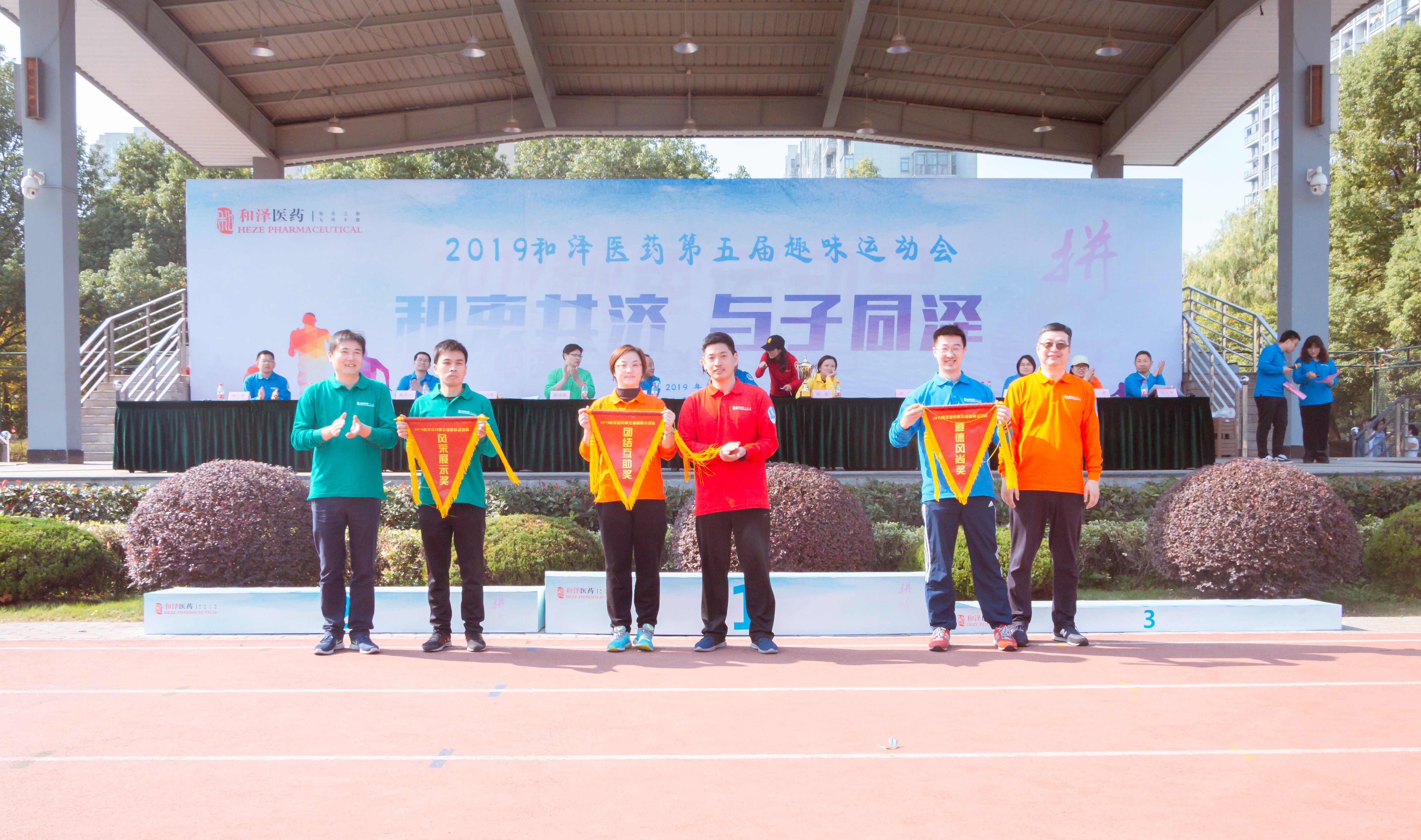 1574076933928414.jpg 锦旗.jpg