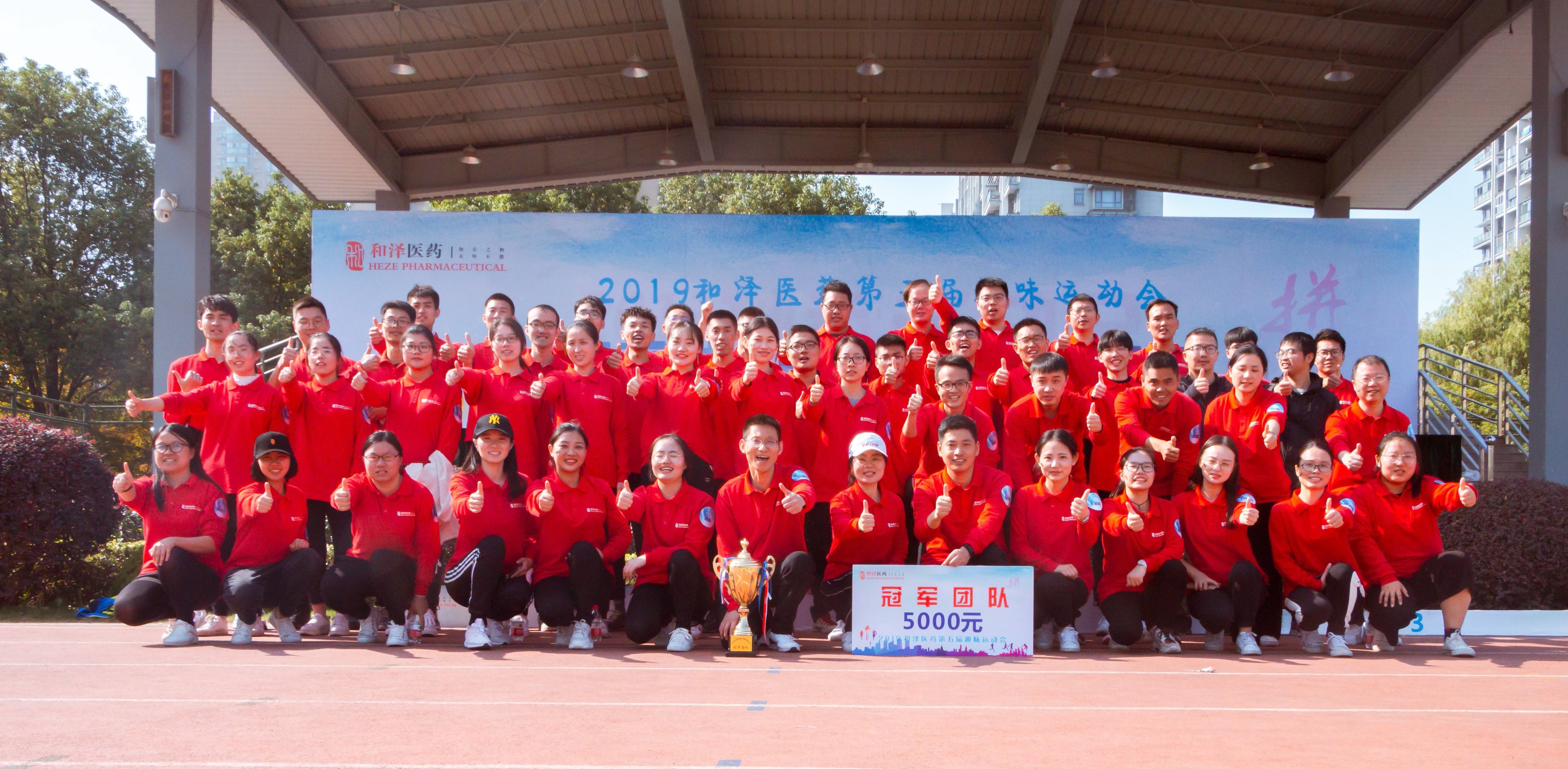 1574076972542694.jpg 冠军.jpg