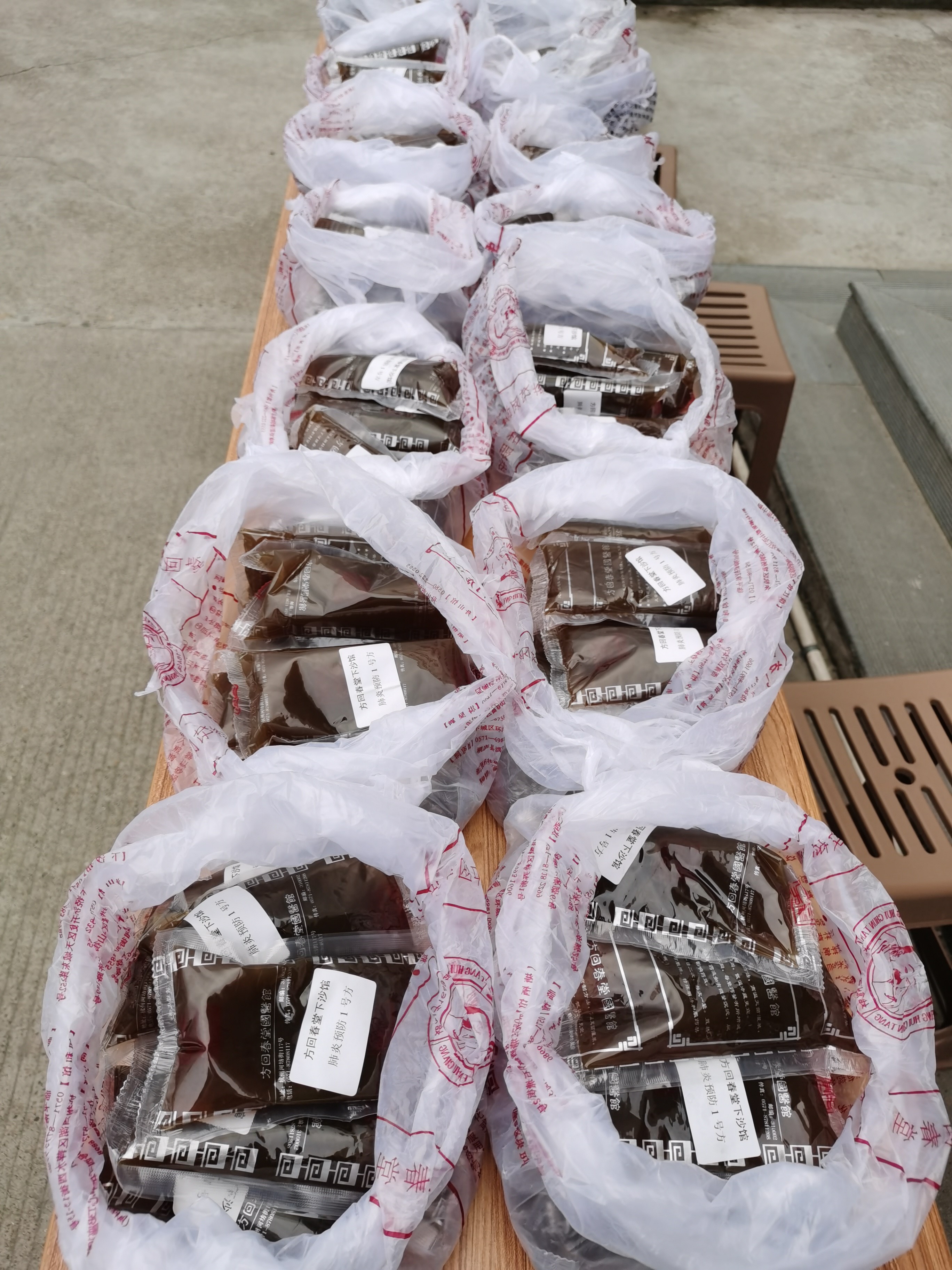 1582274044822110.jpg 1582274044822110.jpg