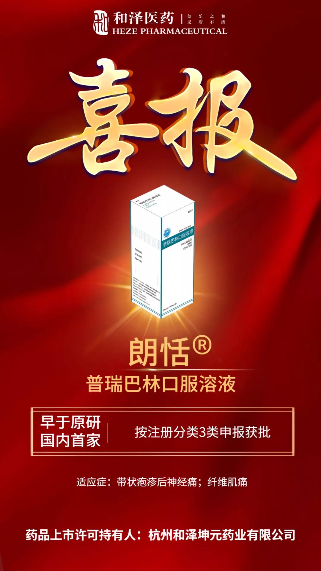 20211013133531579282.jpg 微信图片_20211013133510.jpg