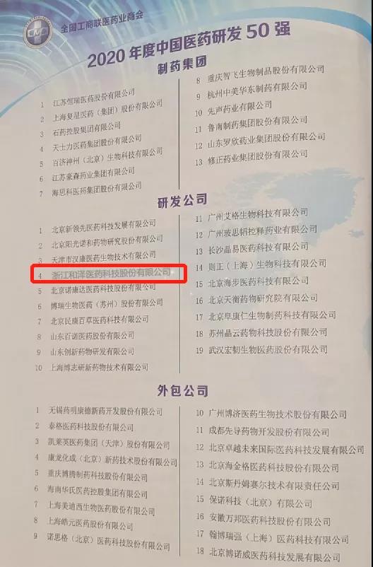 20211102093230566566.jpg 微信图片_20211102092005.jpg