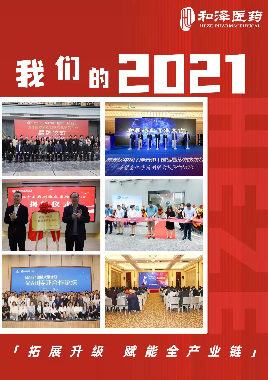 20220106090022764060.jpg 微信图片_20220106090008.jpg