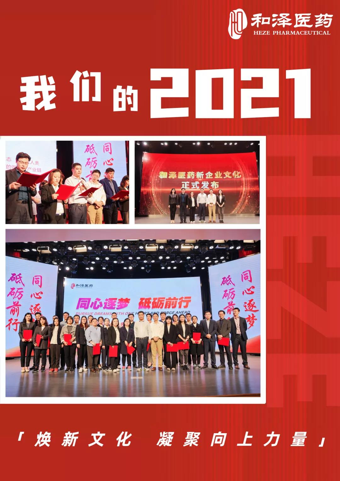 20220106090155956555.jpg 微信图片_20220106090142.jpg