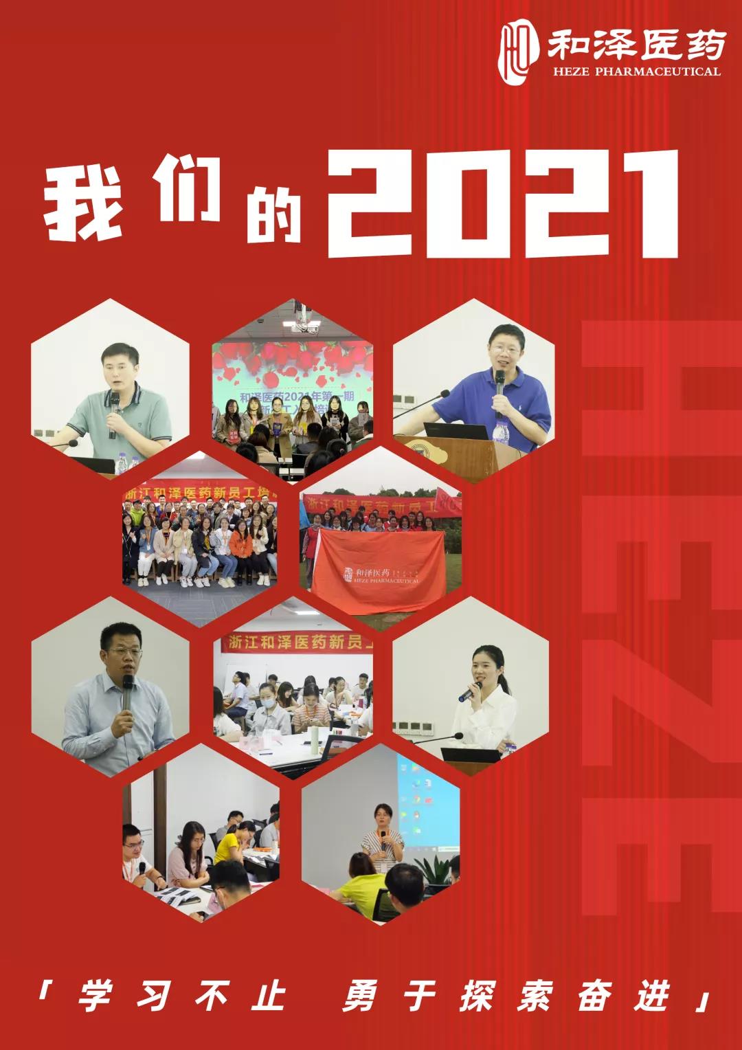 20220106090314909237.jpg 微信图片_20220106090258.jpg