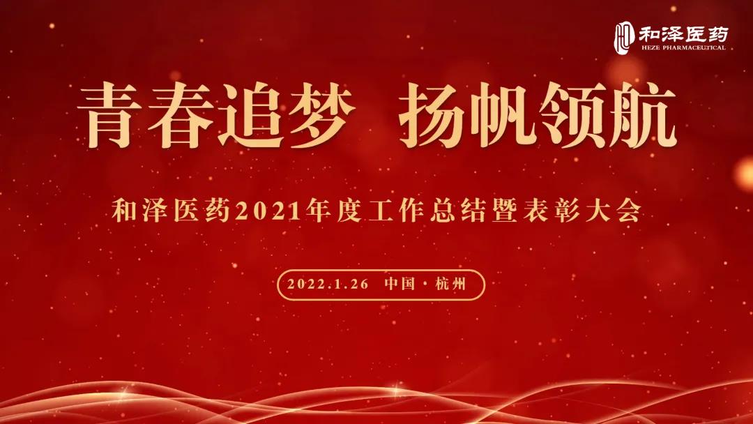 20220209114107210178.jpg 微信图片_20220209113946.jpg