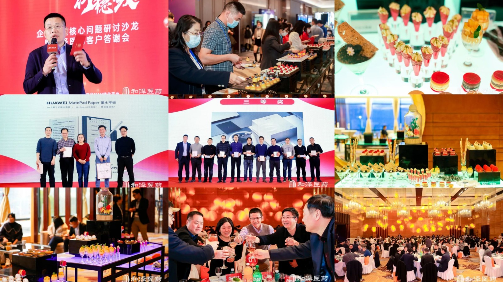 20230216162732822189.jpg 微信图片_20230216162717.jpg