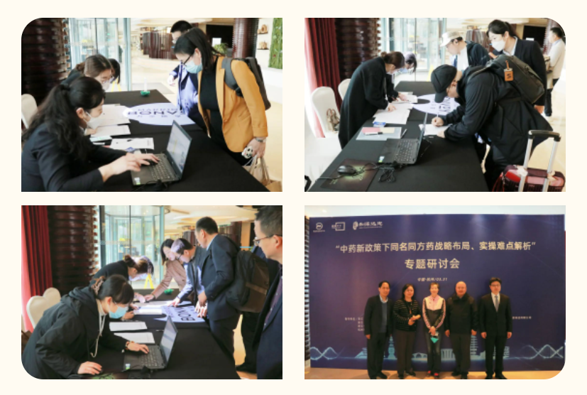 微信图片_20230413151432.png