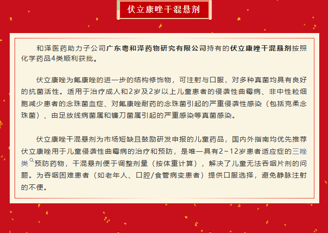 ScreenShot_2025-12-11_092823_594.png