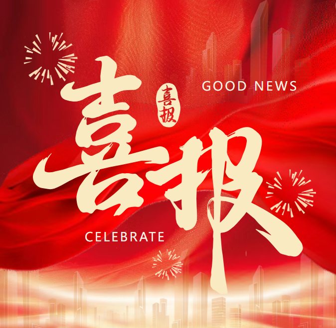 ScreenShot_2025-12-12_133828_022.png